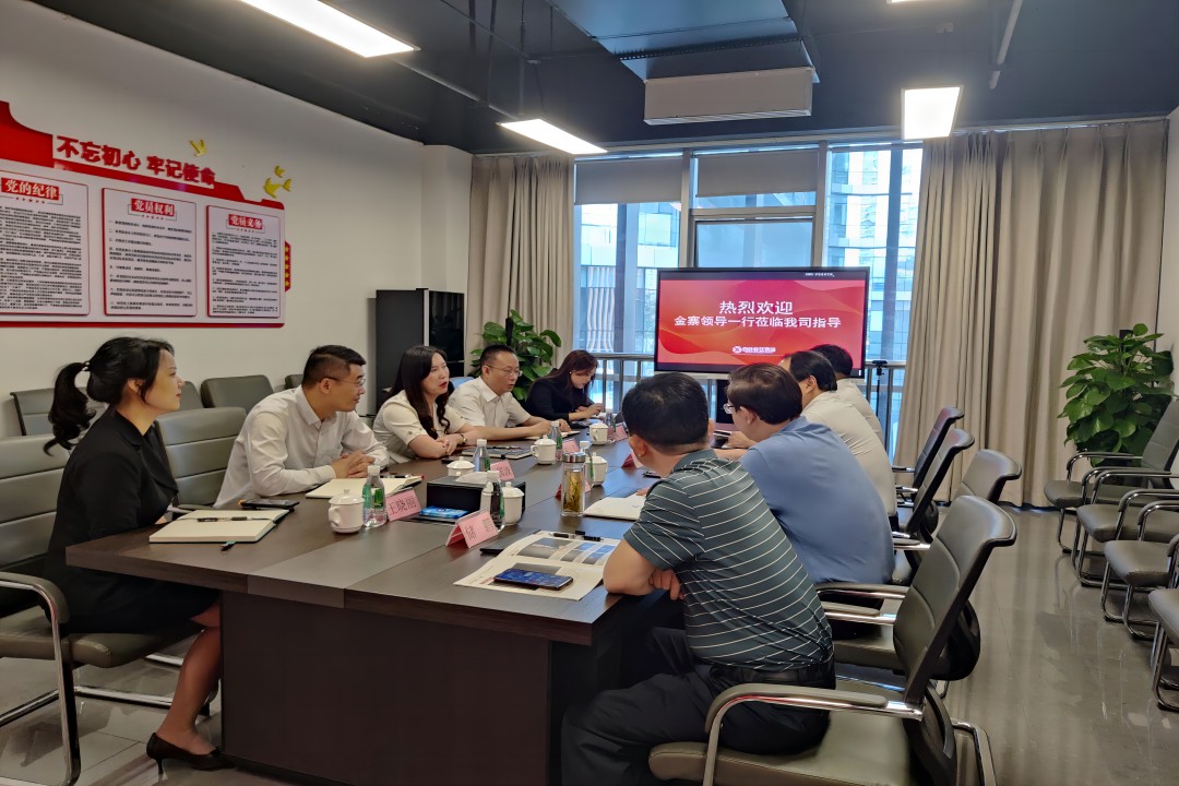 交流相助，携手同行 ——金寨领导一行莅临GA黄金甲餐饮治理集团旅行指导