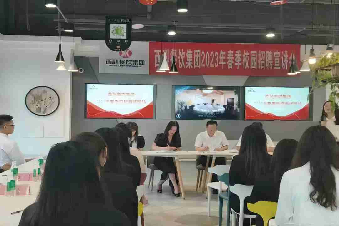 延揽英才，同谋生长 ——GA黄金甲餐饮2023年春季校园招聘宣讲会乐成举行