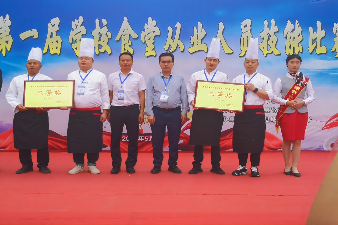 展技术，亮风范 ——雅安市第一届学校食堂从业人员技术大赛